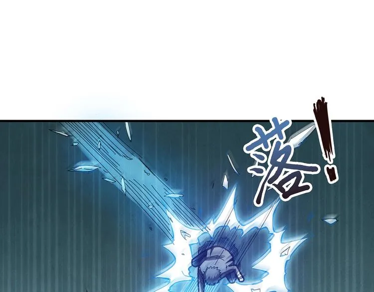 第21话 灵蛇 第15页