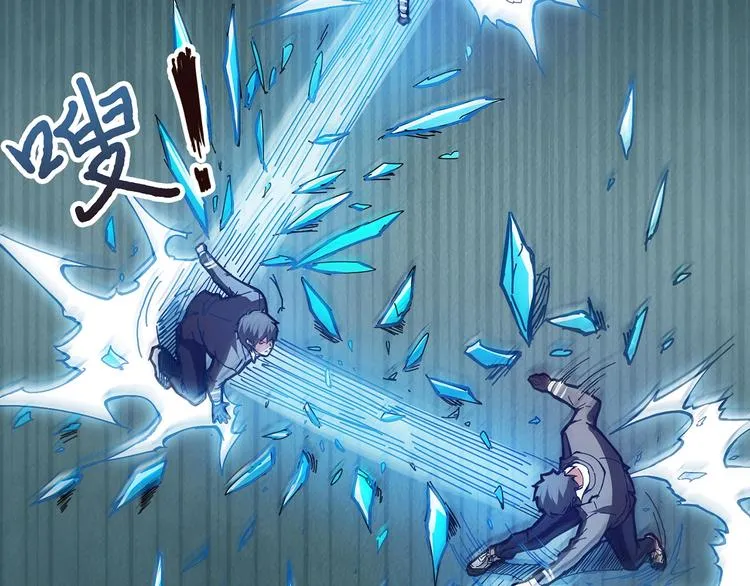 第21话 灵蛇 第16页