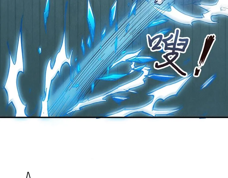 第21话 灵蛇 第17页
