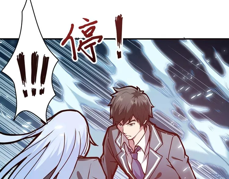 第21话 灵蛇 第18页