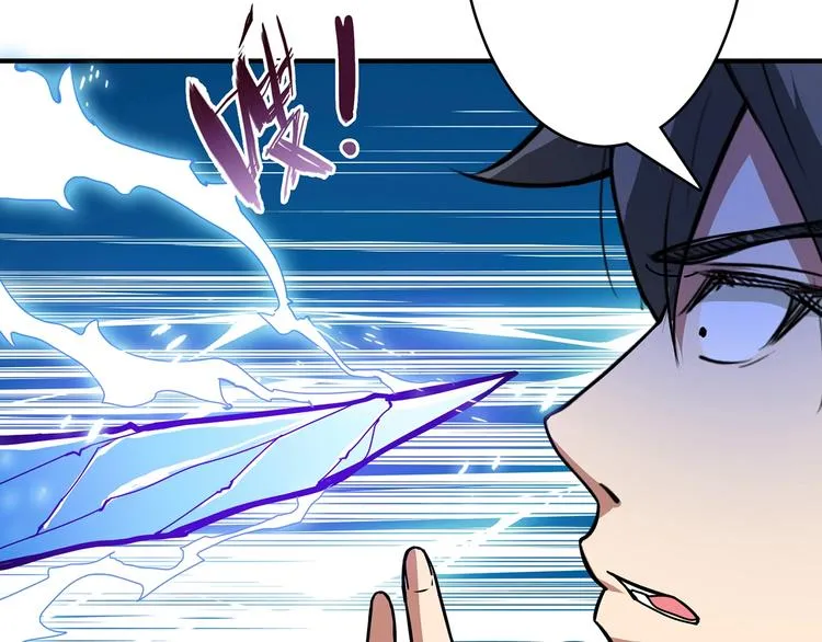第21话 灵蛇 第29页