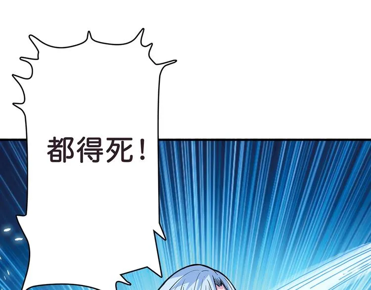第21话 灵蛇 第35页