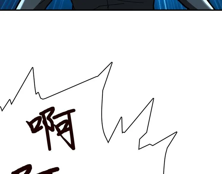第21话 灵蛇 第38页