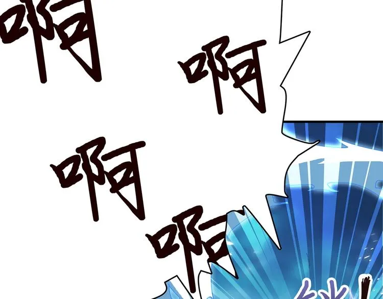 第21话 灵蛇 第39页