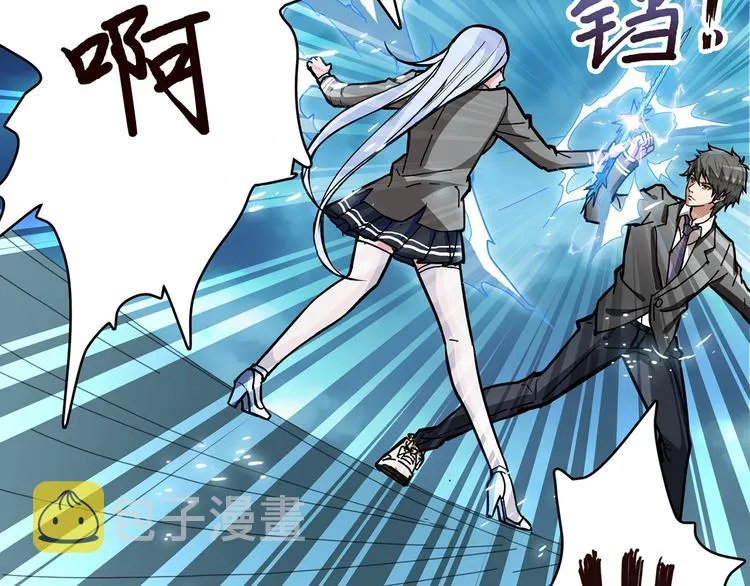 第21话 灵蛇 第40页