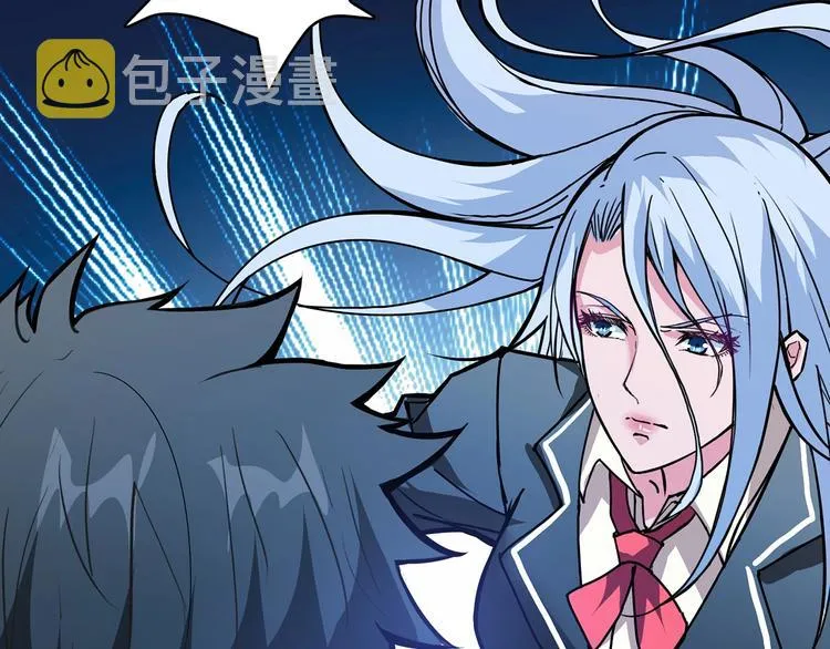 第21话 灵蛇 第42页
