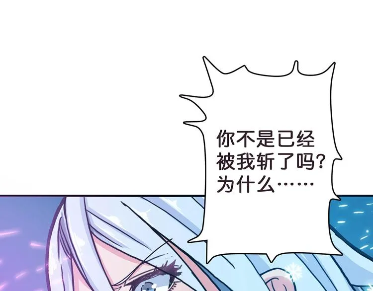 第21话 灵蛇 第49页