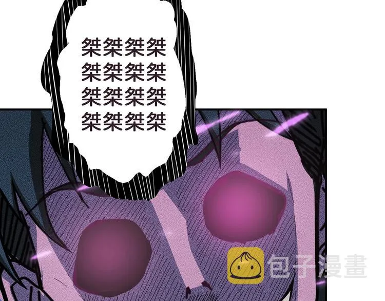 第21话 灵蛇 第51页