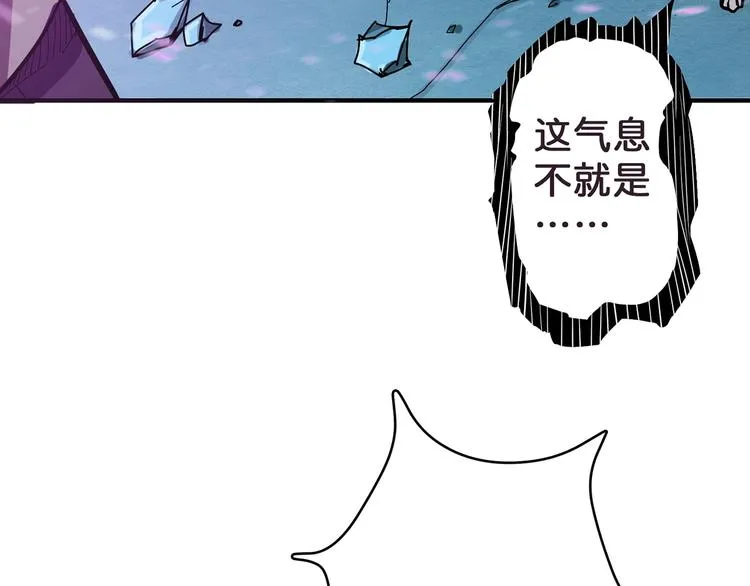 第21话 灵蛇 第60页