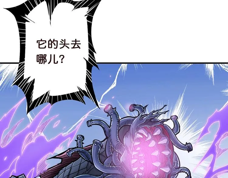 第21话 灵蛇 第69页