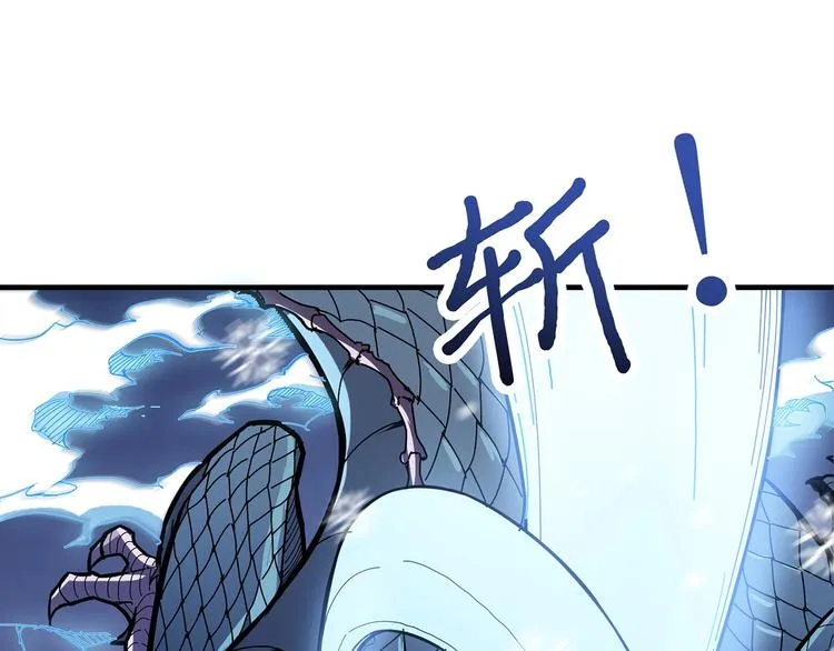 第21话 灵蛇 第81页