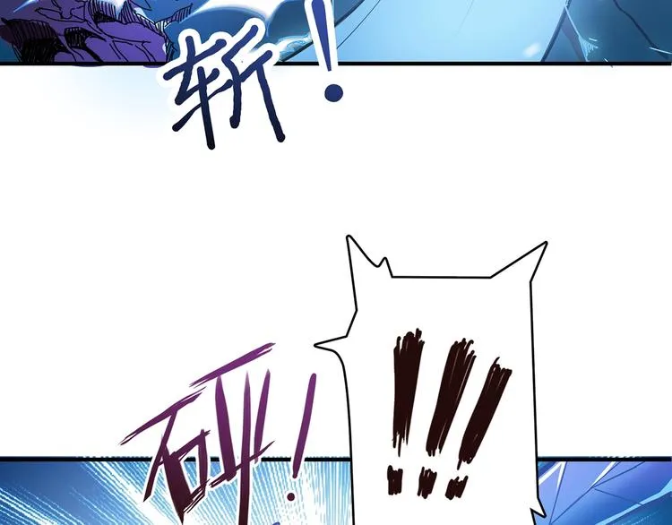 第21话 灵蛇 第83页