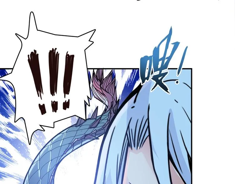 第21话 灵蛇 第85页