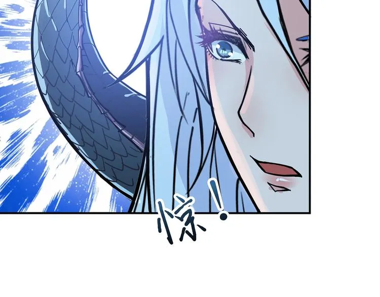 第21话 灵蛇 第86页