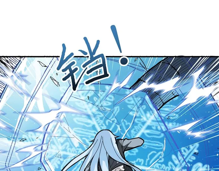 第21话 灵蛇 第88页
