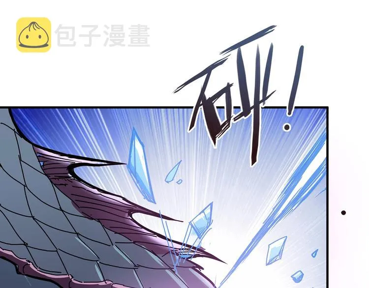 第21话 灵蛇 第90页