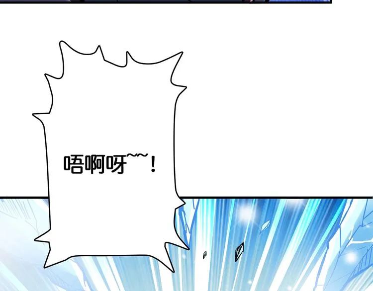 第21话 灵蛇 第92页