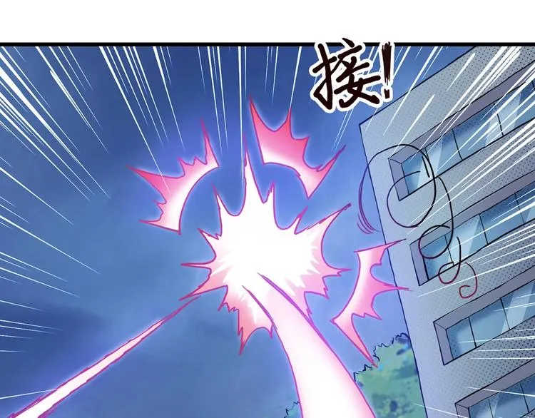 第21话 灵蛇 第103页