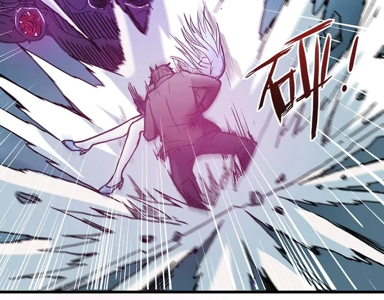 第21话 灵蛇 第109页