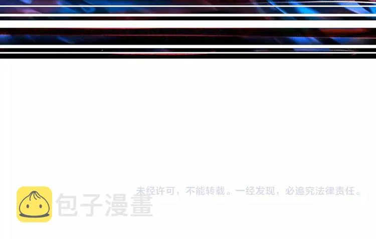 第21话 灵蛇 第118页