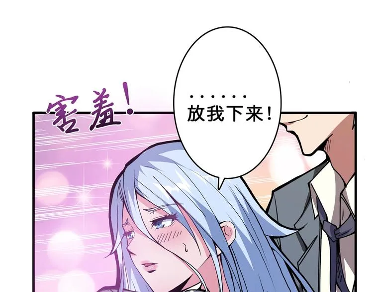 第22话 垂死 第4页