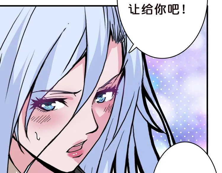 第22话 垂死 第9页