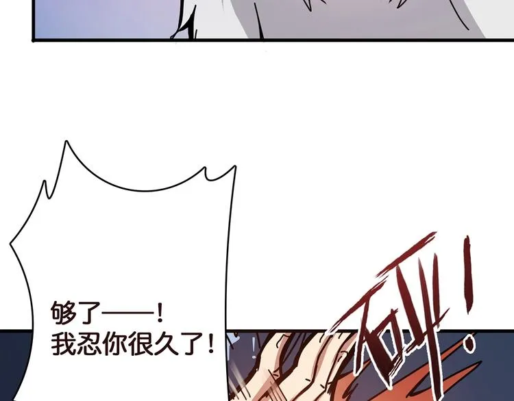 第22话 垂死 第27页