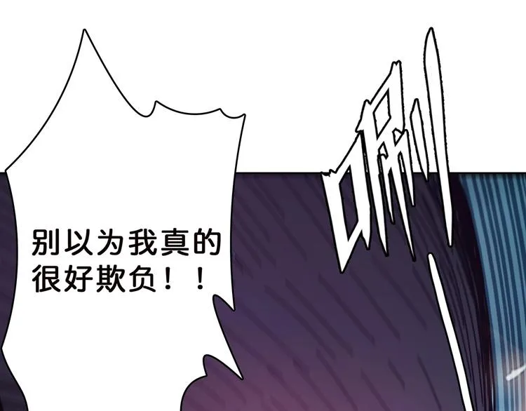 第22话 垂死 第32页
