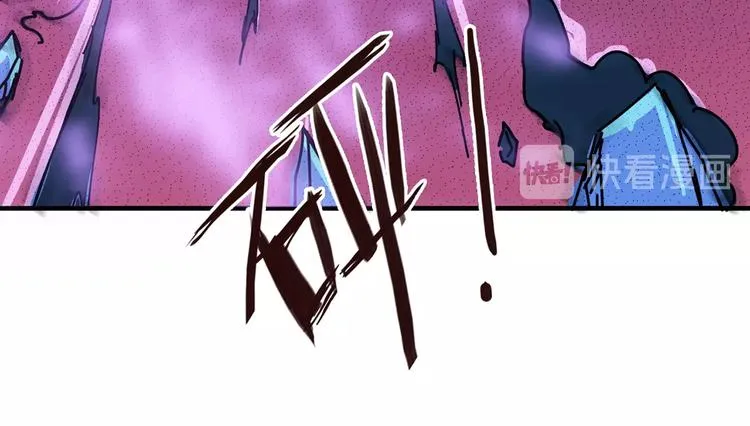第22话 垂死 第40页