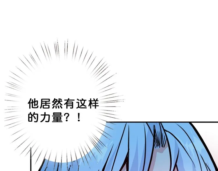 第22话 垂死 第41页