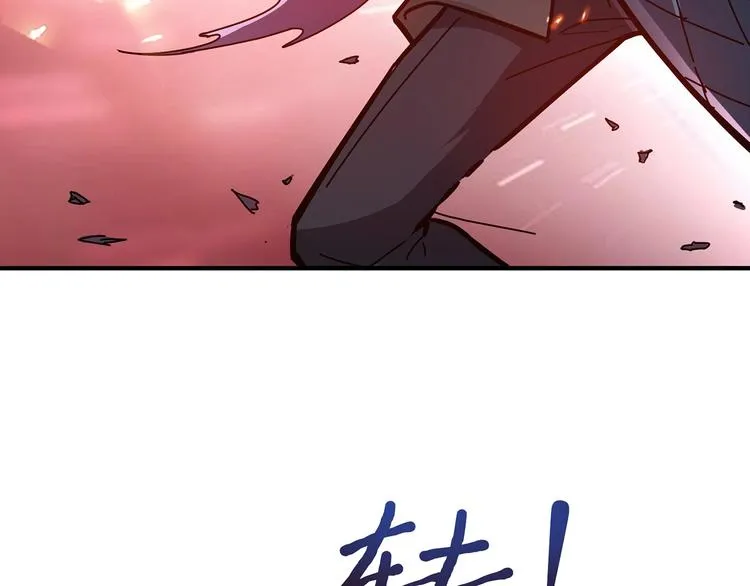 第22话 垂死 第47页