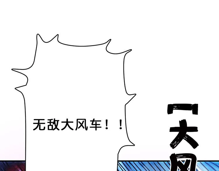 第22话 垂死 第49页