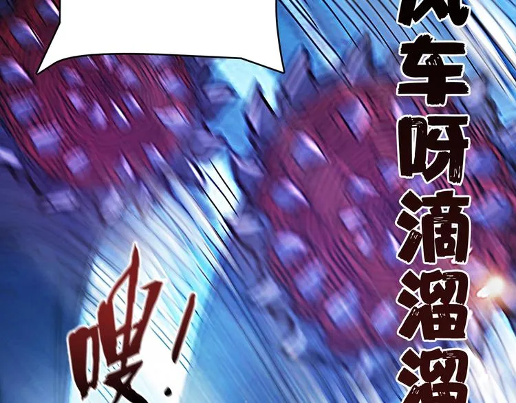 第22话 垂死 第50页