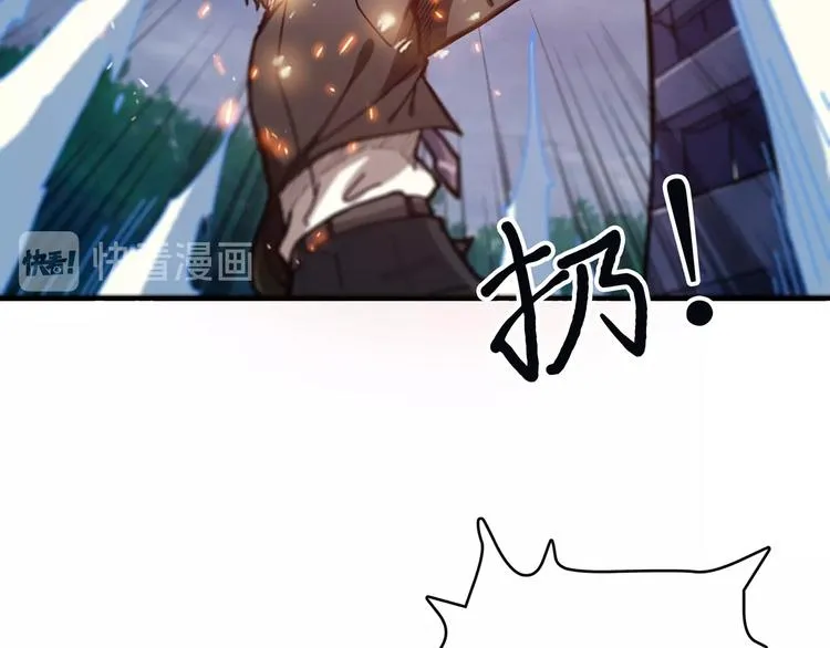 第22话 垂死 第60页