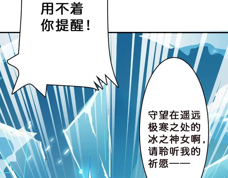 第22话 垂死 第63页