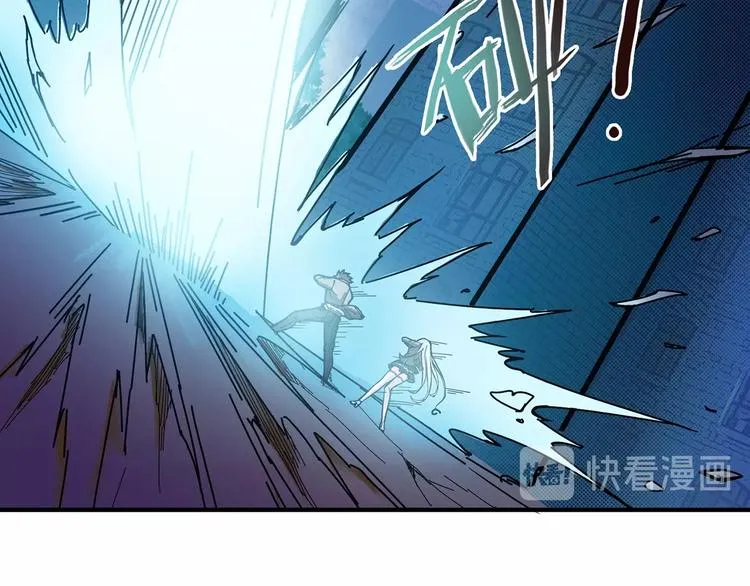 第22话 垂死 第80页