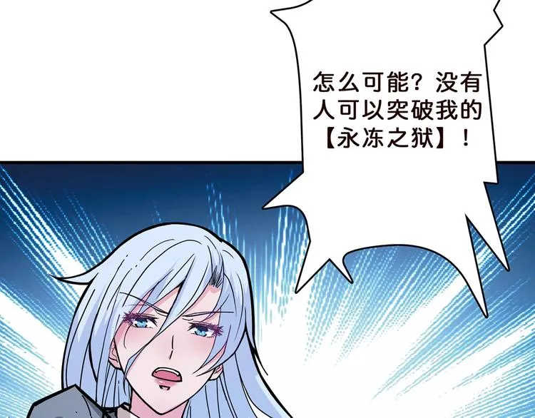 第22话 垂死 第100页