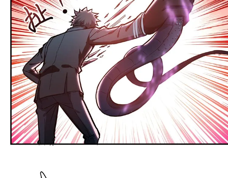第23话 神守 第5页