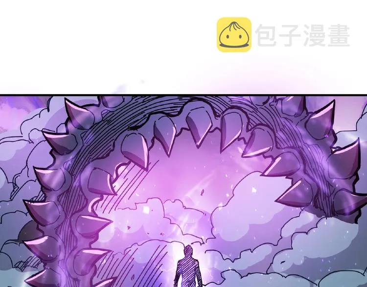 第23话 神守 第8页