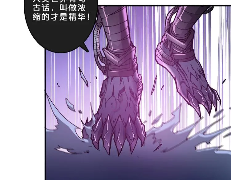 第23话 神守 第10页