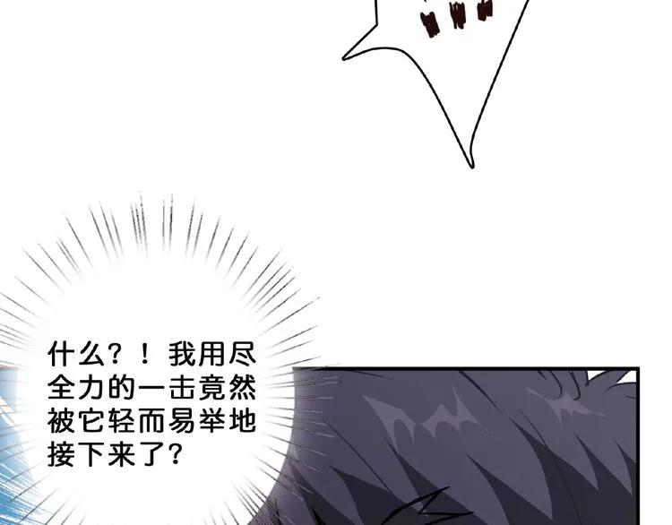 第23话 神守 第23页