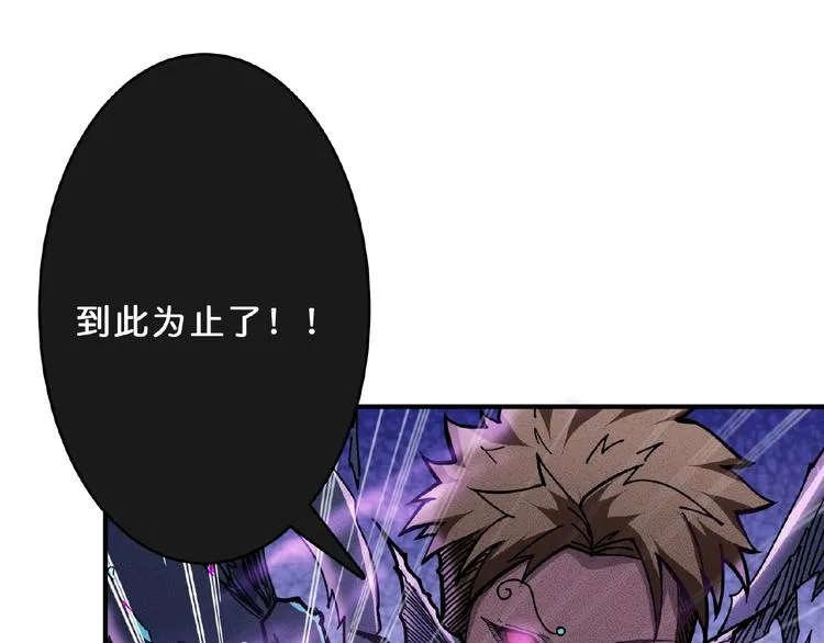 第23话 神守 第26页