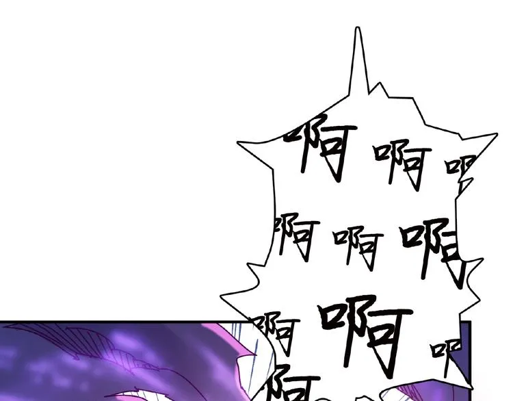 第23话 神守 第28页