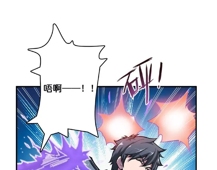 第23话 神守 第36页