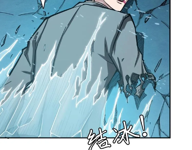 第23话 神守 第58页