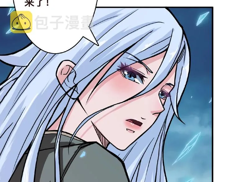 第23话 神守 第62页
