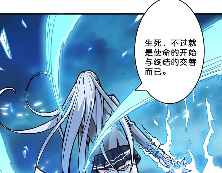 第23话 神守 第70页