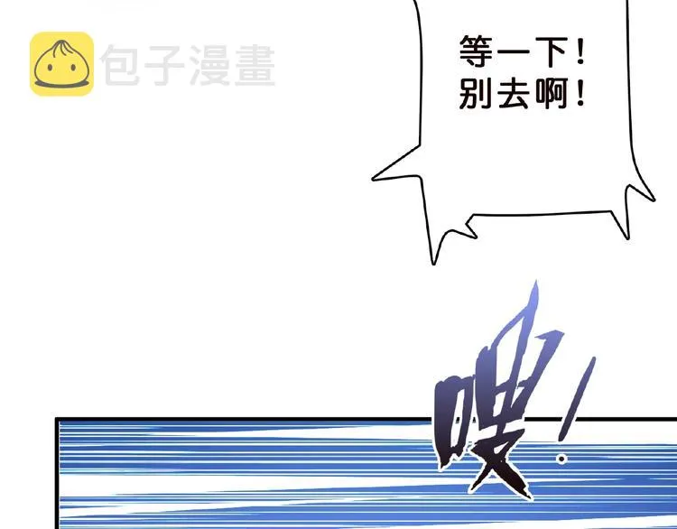 第23话 神守 第72页