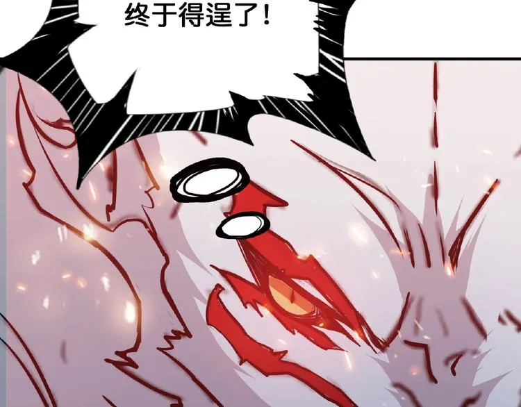 第23话 神守 第101页