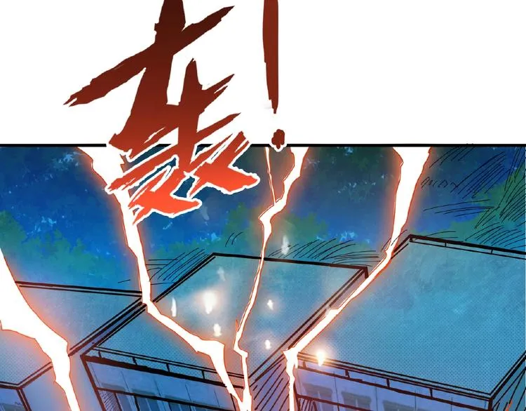 第23话 神守 第105页